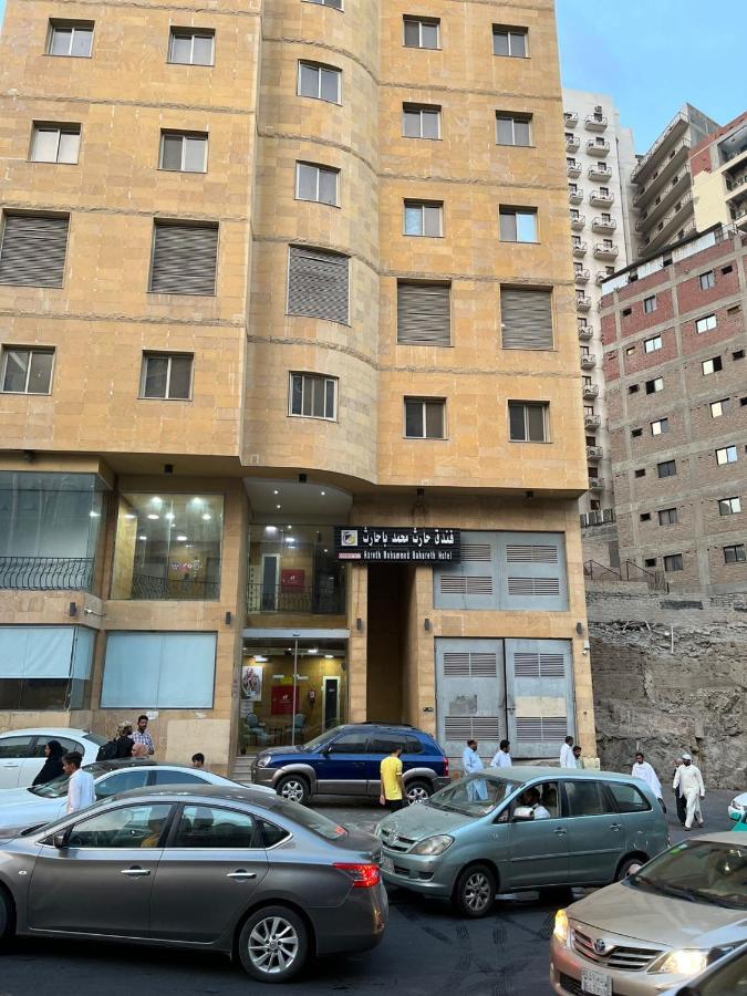 Hotel Hareth Mohammed Bahareth Makkah La Meca Exterior foto